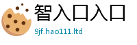 新澳门天天免费精准大全谜语到一肖一码100‰能中多少钱